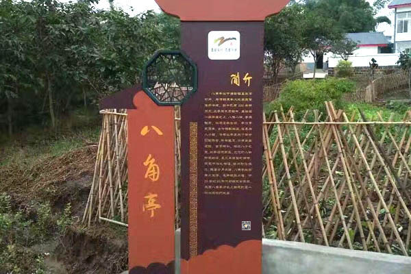 金華標識標牌：引領(lǐng)生活，點(diǎn)亮文明