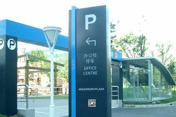 智慧導視：賦能現代生活，引領(lǐng)信息新時(shí)代