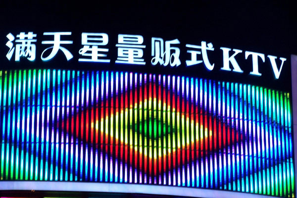 選購大樓發(fā)光字時(shí)需要注意哪些事項？