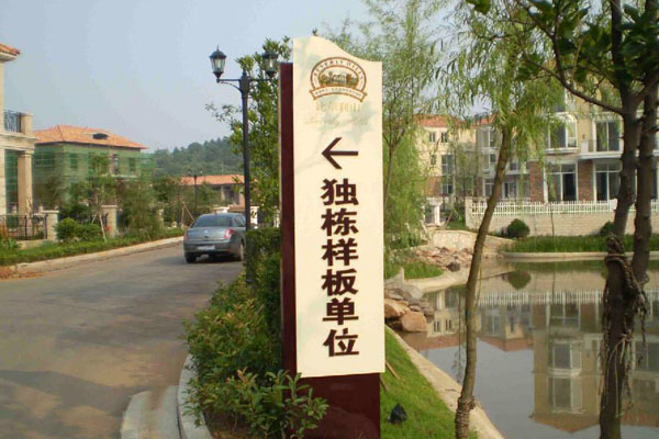 金華標識標牌在城市中扮演著(zhù)怎樣的角色？